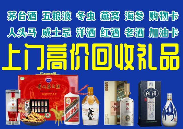 郴州市宜章回收烟酒