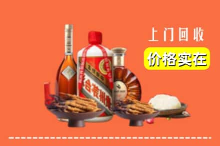 郴州市宜章名酒回收