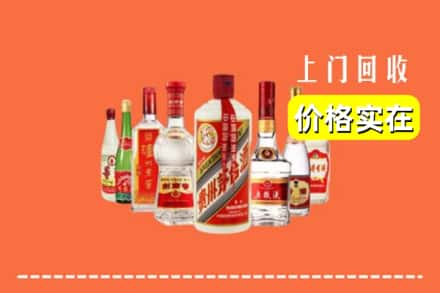 郴州市宜章回收烟酒