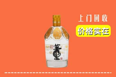 郴州市宜章回收董酒