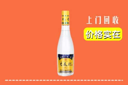 郴州市宜章回收杏花村