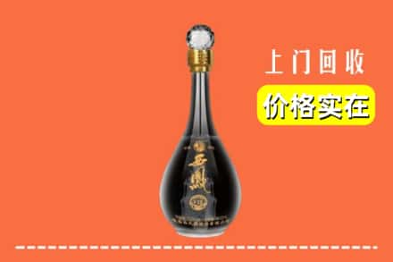 郴州市宜章回收西凤酒