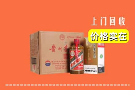 郴州市宜章回收精品茅台酒