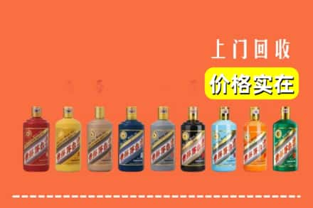 郴州市宜章回收生肖茅台酒