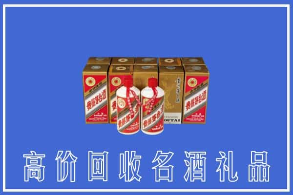 郴州市宜章回收茅台酒